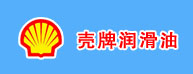 美孚潤(rùn)滑油